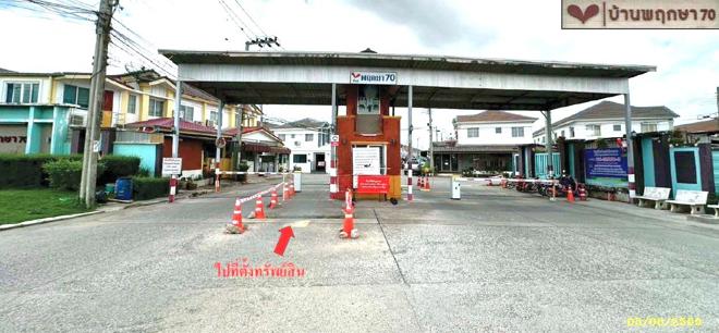 picture TOWN HOUSE 23.8 Sq.w. Lat Krabang Bangkok for 2.2M - 5/14