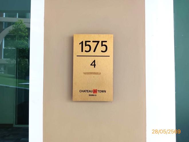 picture OFFICE 38.62 Sq.w. Bang Phlat Bangkok for 3.5M - 9/24