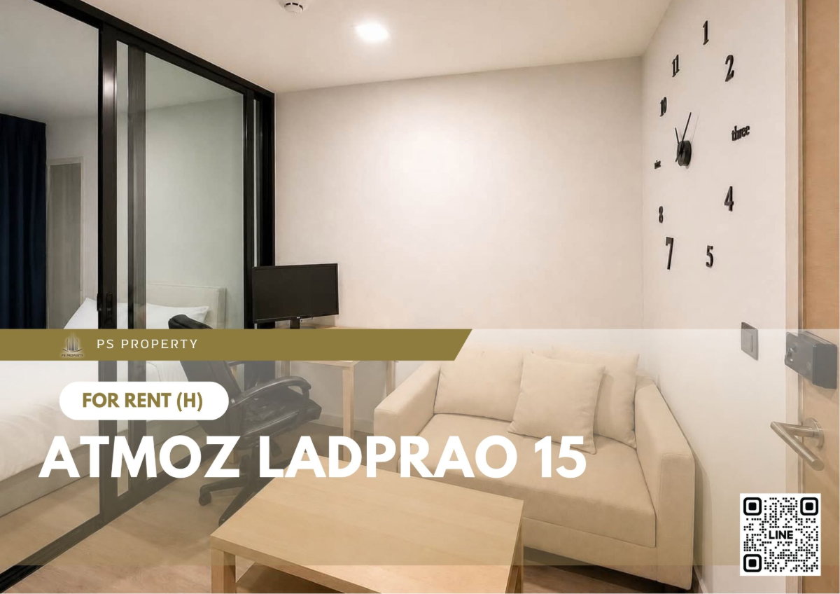 รูป ให้เช่า ✨ Atmoz Ladprao 15 ✨ เฟอร์นิเจอร์ และ เครื่องใช้ไฟฟ้าครบ ใกล้ MRT ลาดพร้าว - รูปที่ 1/10