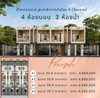 listing thumbnail image 28