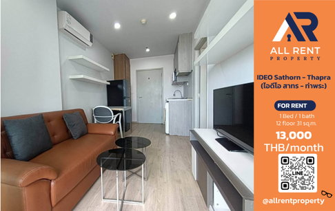 IDEO Sathorn - Thapra, beautiful 31 sq.m. room on the 12th floor, near BTS Pho Nimit, only 13,000 baht/month ✨ Ready-to-move-in condo 🏙️