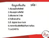 listing thumbnail image 10