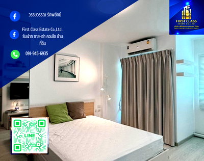 คอนโดให้เช่า : ✨ ให้เช่า My Condo Sukhumvit 81 🚆 เพียง 400 เมตร จาก BTS อ่อนนุช เดินประมาณ 5 นาที✨
