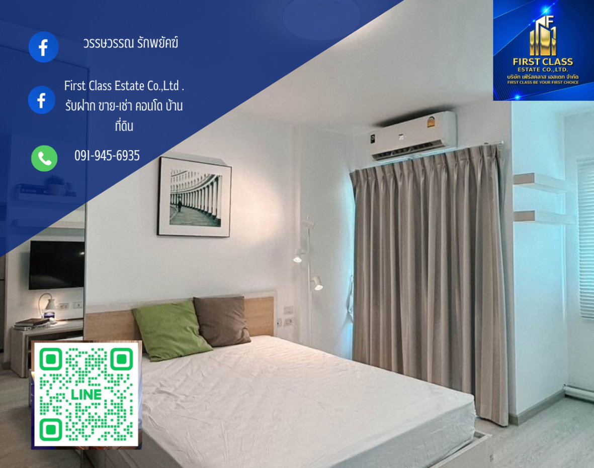 รูป ✨ ให้เช่า My Condo Sukhumvit 81 🚆 เพียง 400 เมตร จาก BTS อ่อนนุช เดินประมาณ 5 นาที✨ - รูปที่ 1/8