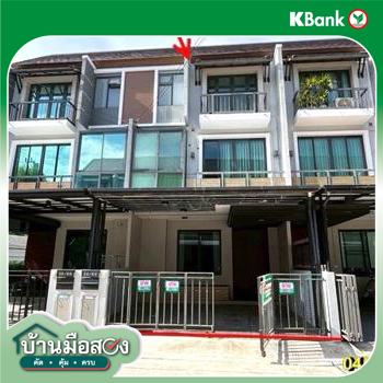 รูป ทาวน์เฮ้าส์ 20 ตร.วา อารียา แมนดารีน่า เอกมัย-รามอินทรา เขตลาดพร้าว กรุงเทพมหานคร 7.6M - รูปที่ 36/38