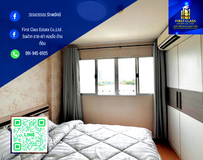 คอนโดให้เช่า : 🏡 ให้เช่า ลุมพินี คอนโดทาวน์ บางแค 📍 อาคาร B ชั้น 6 | ขนาด 26.31 ตร.ม. 🌅 ระเบียงทิศตะวันออก รับแดดเช้า ลมดี ไม่ร้อนช่วงบ่าย✨ วิวโล่ง 
