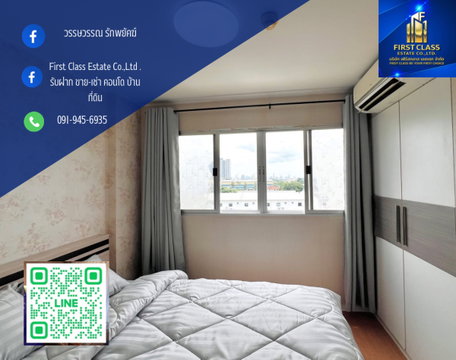 🏡 ให้เช่า ลุมพินี คอนโดทาวน์ บางแค 📍 อาคาร B ชั้น 6 | ขนาด 26.31 ตร.ม. 🌅 ระเบียงทิศตะวันออก รับแดดเช้า ลมดี ไม่ร้อนช่วงบ่าย✨ วิวโล่ง
