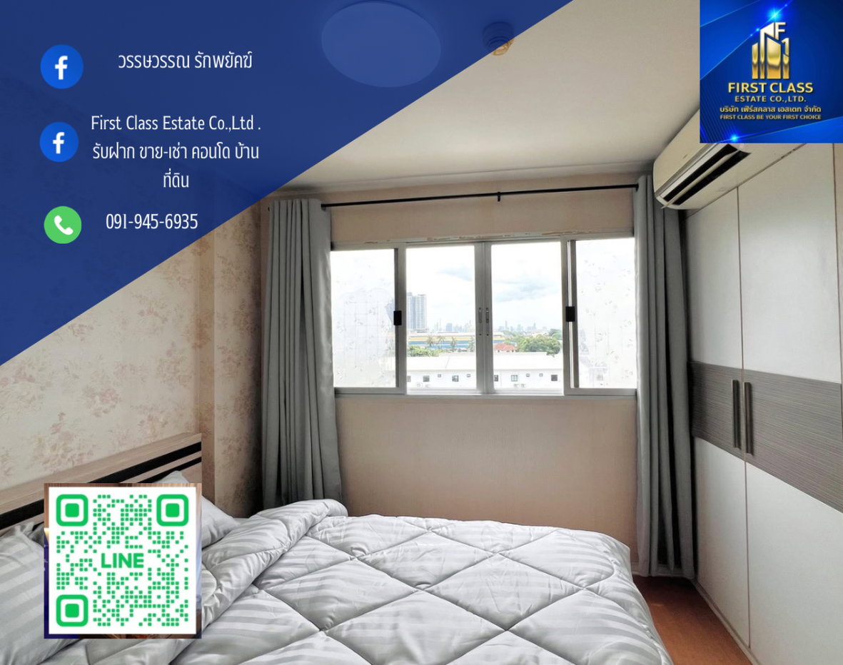 รูป 🏡 ให้เช่า ลุมพินี คอนโดทาวน์ บางแค 📍 อาคาร B ชั้น 6 | ขนาด 26.31 ตร.ม. 🌅 ระเบียงทิศตะวันออก รับแดดเช้า ลมดี ไม่ร้อนช่วงบ่าย✨ วิวโล่ง - รูปที่ 1/7