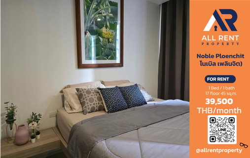 รูปภาพ 🔥 Noble Ploenchit, 1 Bedroom unit, 45 sq.m., 17th floor, next to BTS Ploenchit. Only 39,500 THB/month ✨ Ready to move in 🏙️
