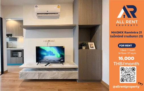 รูปภาพ 🔥 MAGNIX Ramintra 21, 1 Bedroom Plus unit, 37 sq.m., 14th floor, near MRT Lat Phrao. Only 16,000 THB/month ✨ready to move in 🏙️