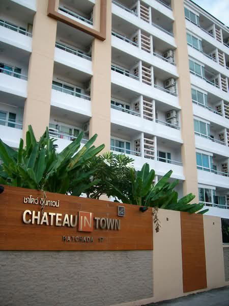 picture A046315 Chateau In Town Ratchada 17 - 2/2