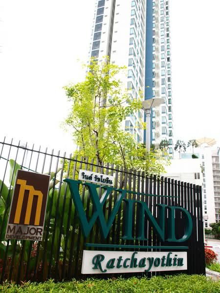 รูป A046661 Wind Ratchayothin - รูปที่ 2/3