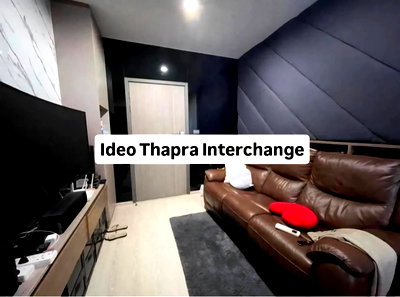 ขายคอนโด : ขาย ไอดีโอ ท่าพระ อินเตอร์เชนจ์ | Ideo Thapra Interchange MRT-ท่าพระ | Tha Phra ✅ ทักไลน์/โทร 08 1-354-0963