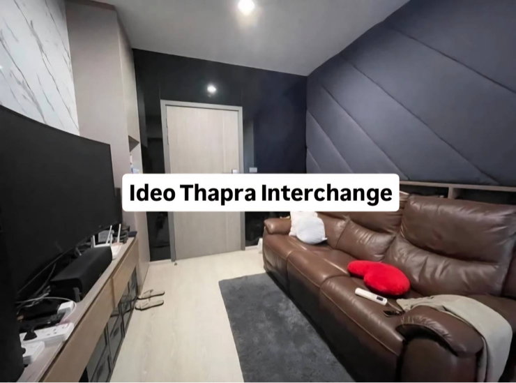 รูป ขาย ไอดีโอ ท่าพระ อินเตอร์เชนจ์ | Ideo Thapra Interchange MRT-ท่าพระ | Tha Phra ✅ ทักไลน์/โทร 08 1-354-0963 - รูปที่ 1/6