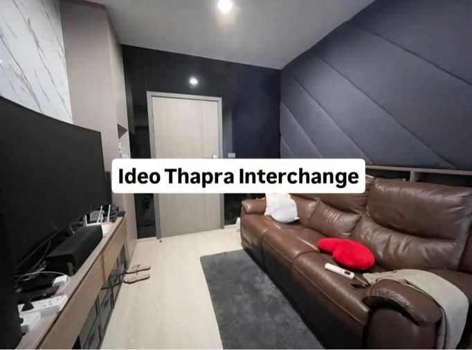 ขาย ไอดีโอ ท่าพระ อินเตอร์เชนจ์ | Ideo Thapra Interchange MRT-ท่าพระ | Tha Phra ✅ ทักไลน์/โทร 08 1-354-0963