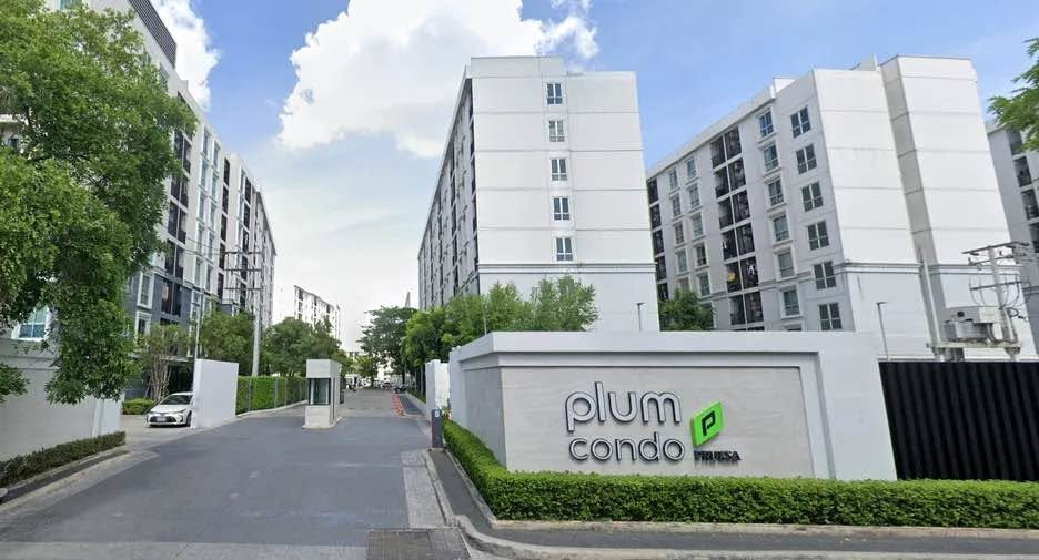 รูป ขายคอนโด โครงการ Plum Condo Mix แจ้งวัฒนะ เฟส 4 ทำเลดี เดินทางสะดวก ใกล้ BTS สถานีราชภัฏพระนคร - รูปที่ 17/18