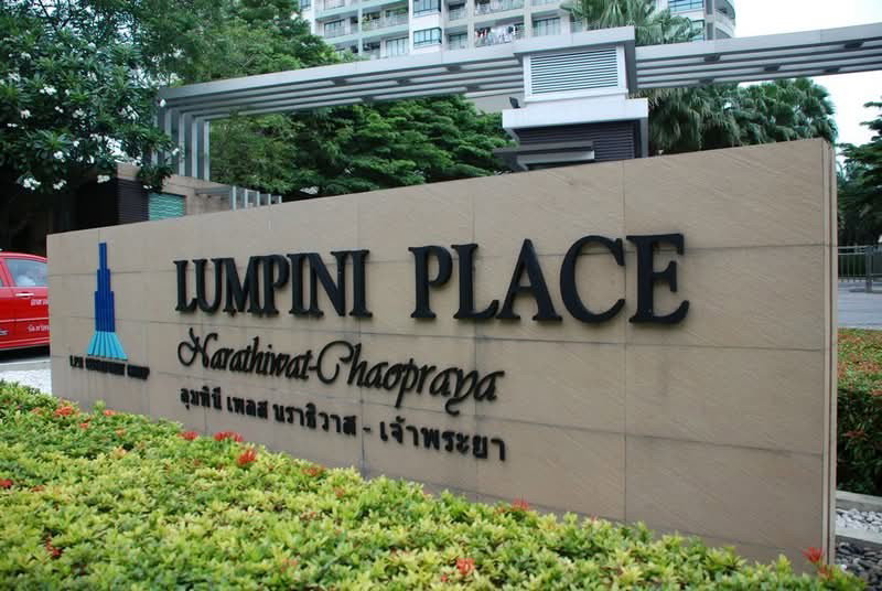 picture A046417 Lumpini Place Narathiwas - 3/3