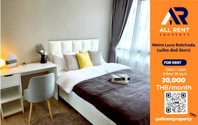 คอนโดให้เช่า : 🔥 Metro Luxe Ratchada ห้อง 1 Bedroom 36 ตร.ม. ใกล้ MRT ห้วยขวาง เพียง 20,000 บาท/เดือน ✨ คอนโดรัชดา ห้องใหญ่ ทำเลดี เดินทางสะดวก พร้อมเข้าอยู่ 🏙️