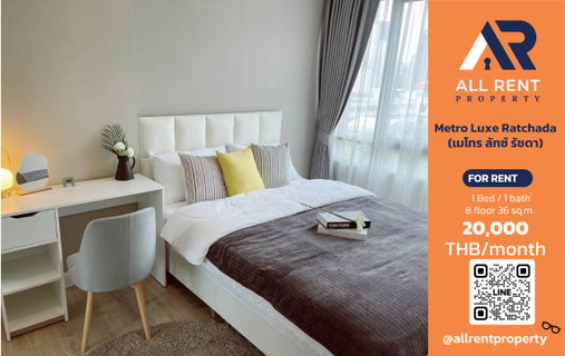 รูปภาพ 🔥 Metro Luxe Ratchada ห้อง 1 Bedroom 36 ตร.ม. ใกล้ MRT ห้วยขวาง เพียง 20,000 บาท/เดือน ✨ คอนโดรัชดา ห้องใหญ่ ทำเลดี เดินทางสะดวก พร้อมเข้าอยู่ 🏙️