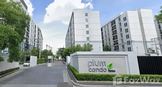 2 Bedroom Plum Condo Mix 6570163