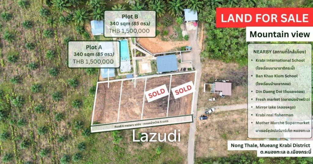 รูป 340 sqm plots for sale in Nong Thale Krabi - รูปที่ 2/4