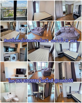 ดิออริจิ้น พหลโยธิน สะพานใหม่ 2 นอน 2 น้ำ ห้องสวย พร้อมอยู่