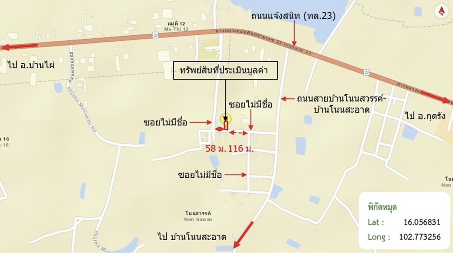 รูป บ้านเดี่ยว 132 ตร.วา บ้านไผ่ ขอนแก่น 1.1M - รูปที่ 11/12