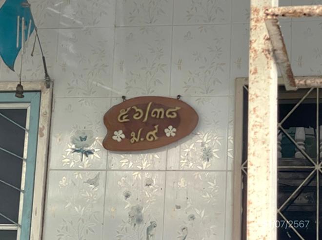picture TOWN HOUSE 16 Sq.w. Si Racha Chonburi for 1.3M - 5/14