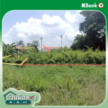 picture LAND 247 Sq.w. Muang Maha Sarakham Maha Sarakham for 3.2M - 16/18