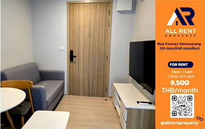 คอนโดให้เช่า : 🔥 Nue Connex Donmueang ห้อง 1 Bedroom ใกล้สนามบินดอนเมือง เพียง 9,500 บาท/เดือน ✨ ห้องใหม่ ราคาคุ้ม เดินทางสะดวก พร้อมเข้าอยู่ ✈️