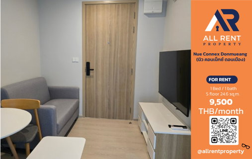 รูปภาพ 🔥 Nue Connex Donmueang: 1 Bedroom condo near Don Mueang Airport for only 9,500 THB/month ✨ convenient location, ready to move in ✈️