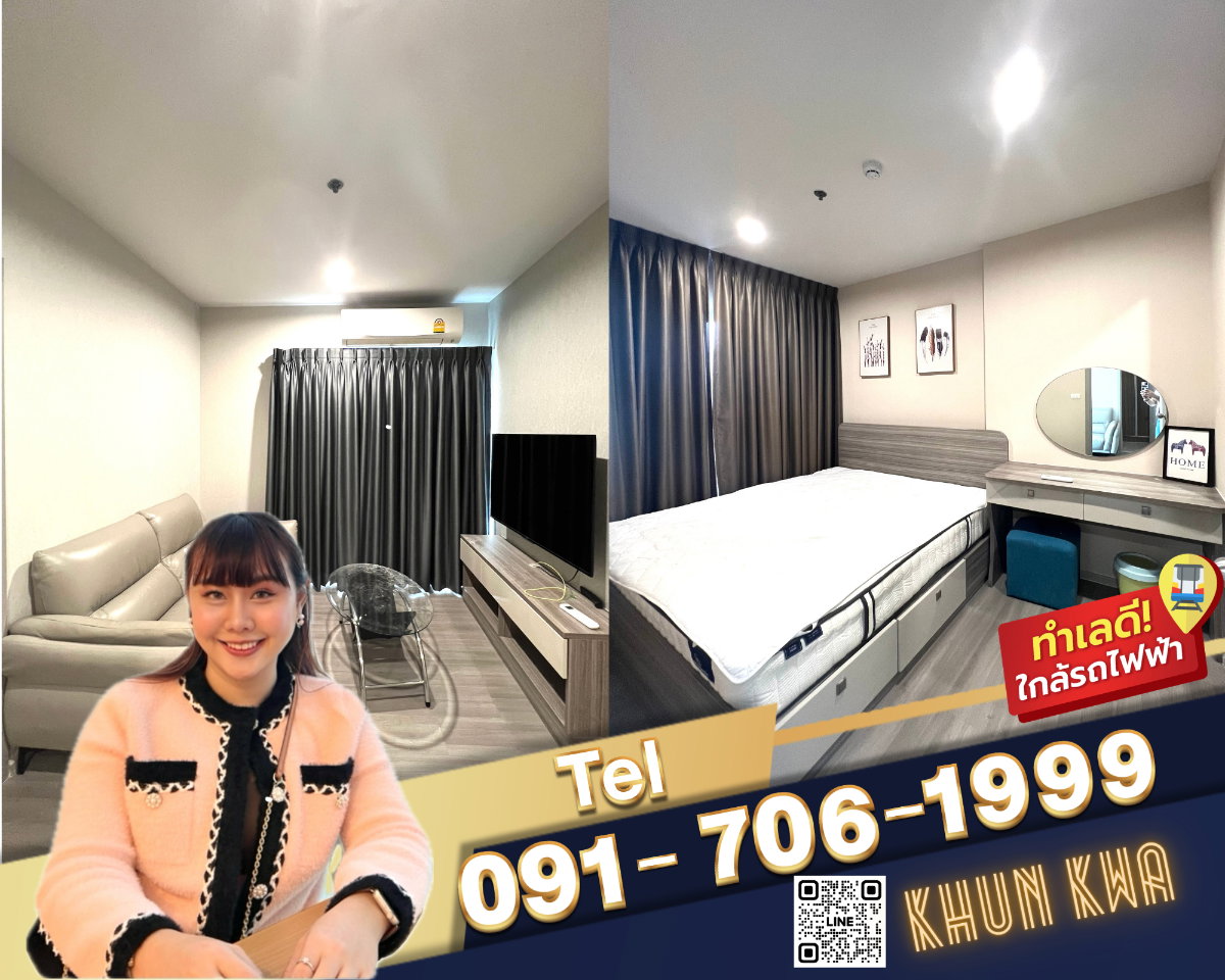 🏙🔥The Parkland Charan Pinklao🔥✅ว่าง ก.ค. 2569✅🌟📸Video🚝ใกล้ mrt บางยี่ขัน ใกล้ตลาด Indy Market ☎️Tel/Line. 091 - 706 - 1999  คุณกวา