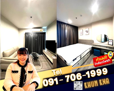 Condos for rent : 🏙The Parkland Charan Pinklao✅Available ✅📸Video🚝MRT Bang yi khan 🛍️Near Indy Market☎️Line/Tel. 091 - 706 - 1999 Khun kwa