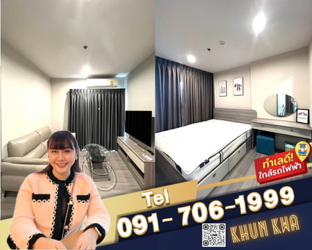 🏙The Parkland Charan Pinklao✅Available On June,2026 ✅📸Video🚝MRT Bang yi khan 🛍️Near Indy Market☎️Line/Tel. 091 - 706 - 1999 Khun kwa