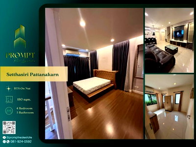 Houses for rent Prawet : ST13780 - Setthasiri Pattanakarn :  ARL Hua Mak