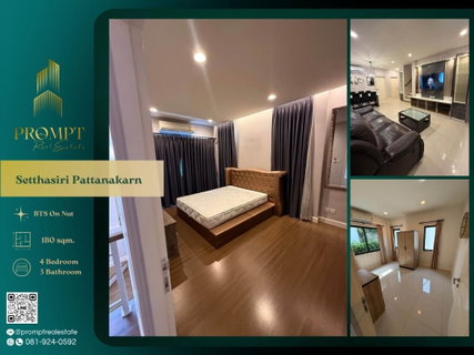 รูปภาพ ST13780 - Setthasiri Pattanakarn : ARL Hua Mak