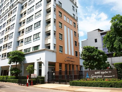A046408 Lumpini Center Sukhumvit 77