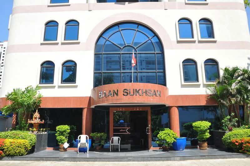 รูป A046280 Baan Suksan - รูปที่ 1/2