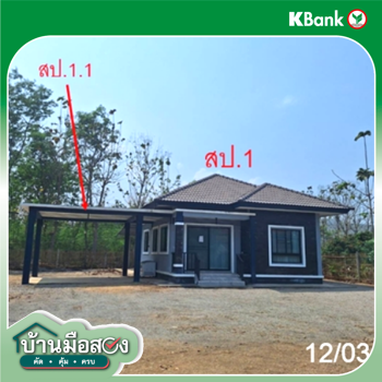 รูป บ้านเดี่ยว 116 ตร.วา จอมทอง เชียงใหม่ 1.1M - รูปที่ 6/8