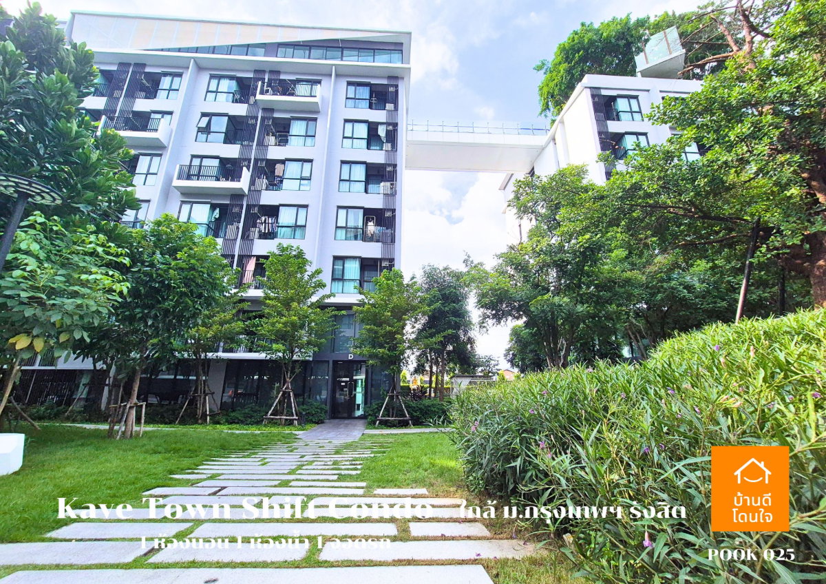รูป เช่าคอนโด Kave Town Shift รังสิต (24.37 ตรม.) 1 นอน 1 น้ำ 1 ใกล้ ม.กรุงเทพฯ  - รูปที่ 5/18