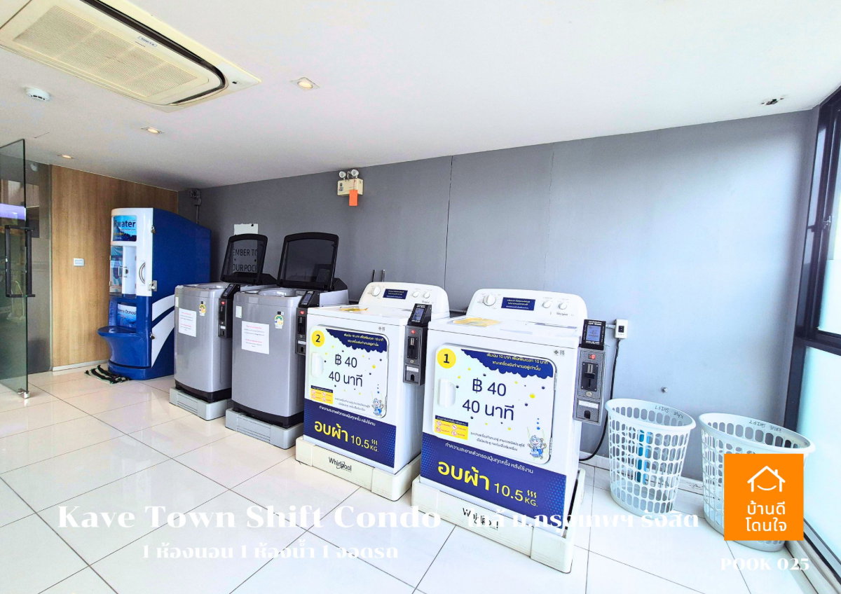 รูป เช่าคอนโด Kave Town Shift รังสิต (24.37 ตรม.) 1 นอน 1 น้ำ 1 ใกล้ ม.กรุงเทพฯ  - รูปที่ 16/18