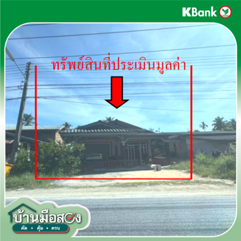 picture HOME 77 Sq.w. Panare Pattani for 3.2M - 8/10