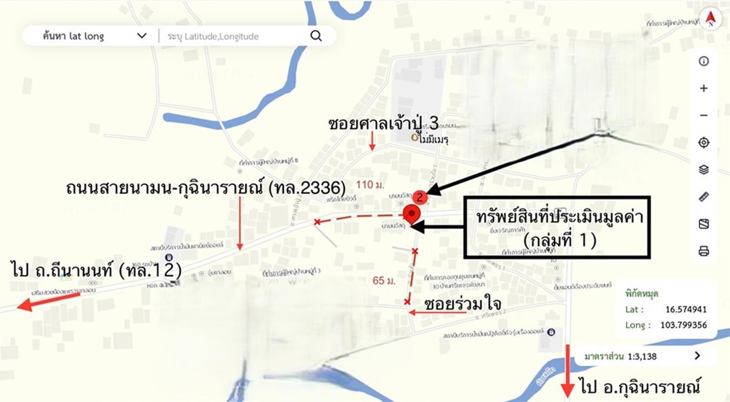 รูป บ้านเดี่ยว 287 ตร.วา นามน กาฬสินธุ์ 3.1M - รูปที่ 17/18
