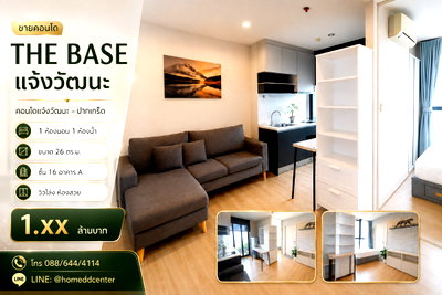Condos for sale : Condo for Sale at The Base Chaengwattana, High Floor, Near Muang Thong and Government Complex
