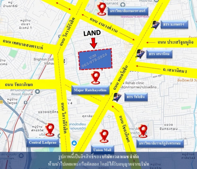 รูป ขายที่ดิน ซอย พหลโยธิน 35 แขวงลาดยาว เขตจตุจักร เนื้อที่ 126 ตารางวา - รูปที่ 2/4