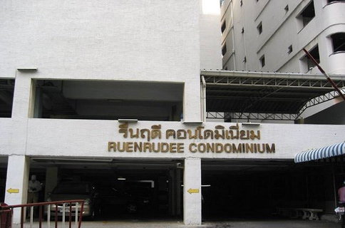A046529 Ruenrudee Condominium