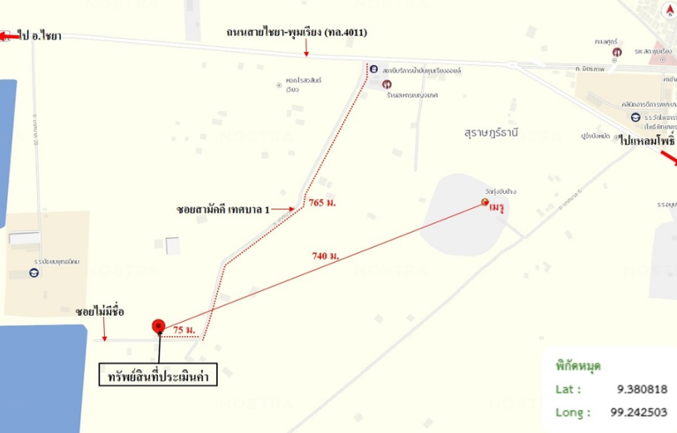 picture HOME 125.9 Sq.w. Chaiya Surat Thani for 2.8M - 17/18