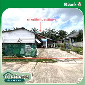 picture HOME 125.9 Sq.w. Chaiya Surat Thani for 2.8M - 16/18