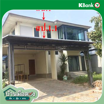 รูป บ้านเดี่ยว 84.2 ตร.วา สราญสิริ ติวานนท์-แจ้งวัฒนะ เมืองปทุมธานี ปทุมธานี 6.7M - รูปที่ 10/12