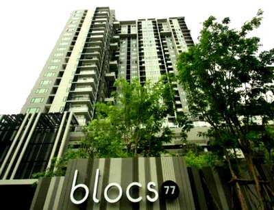 ขายคอนโด : A046291 Blocs 77